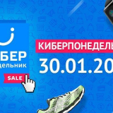 Online prodej cyber ​​​​monday 2017: slevy na vše od hudby a televizních pořadů po hračky a jídlo